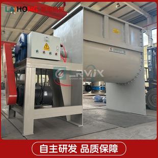 螺带混合机不锈钢金属粉末混料机新材料新能源粉末生产设备 卧式
