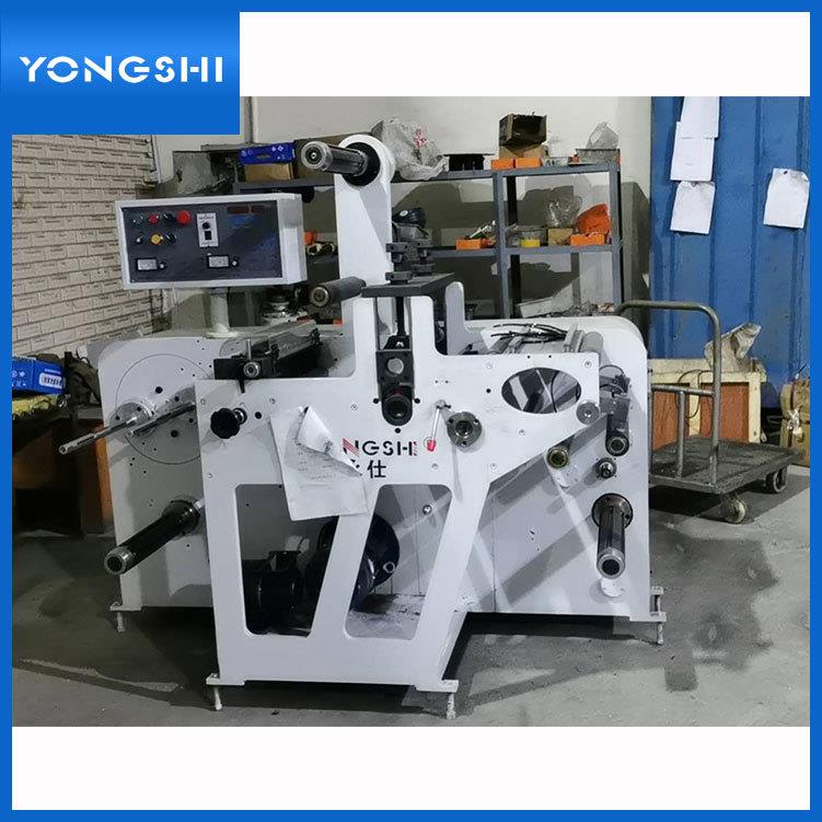 YS-450Y模切分切一体机镭射商标空白标签不干胶圆压圆模切机