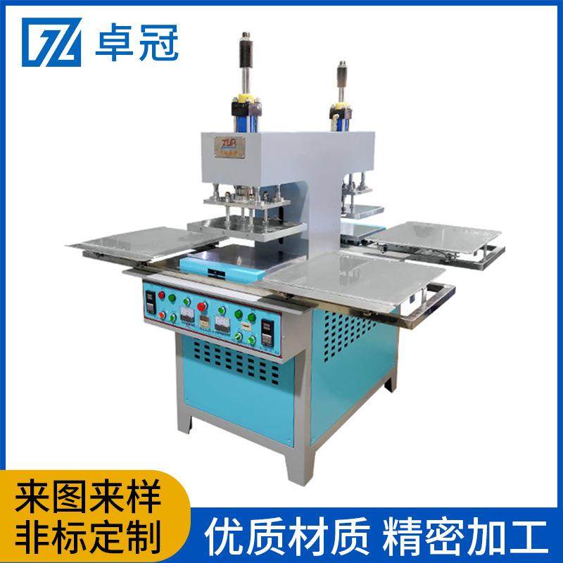 厂家供应硅胶压花机硅胶植胶机液压双头矽胶机,文具电教/文化用品/商务用品,压花器,淘宝优惠券,粉丝福利购,淘宝优惠卷