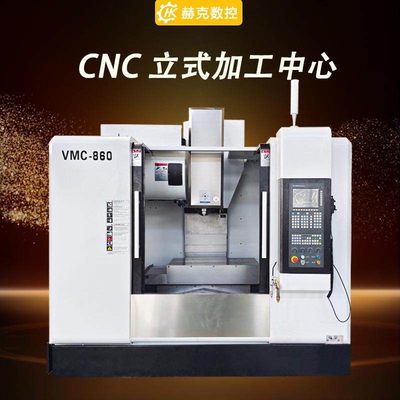 厂家直供 加工中心860数控机床cnc860立式加工中心 高速线轨 现货,五金/工具,机床,淘宝优惠券,粉丝福利购,淘宝优惠卷