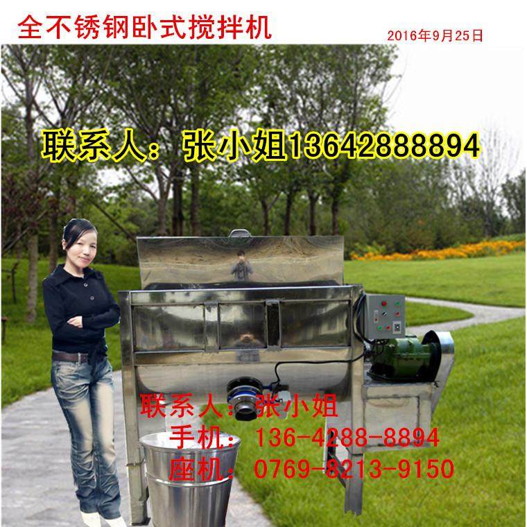 现货1000卧式搅拌机粉末混合搅拌机腻子粉不锈钢搅拌螺旋传送,清洗/食品/商业设备,食品搅拌机,淘宝优惠券,粉丝福利购,淘宝优惠卷