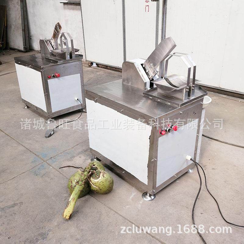 老椰子开半分切机大动力 椰汁收取自动劈半机 黄皮椰壳切半机,清洗/食品/商业设备,果蔬加工设备,淘宝优惠券,粉丝福利购,淘宝优惠卷