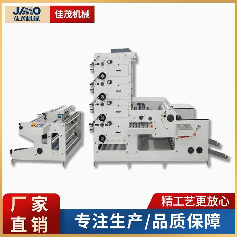 厂家直销 全自动高速不干胶标签柔性印刷机 卷筒纸吸管纸印刷机,机械设备,印刷设备,淘宝优惠券,粉丝福利购,淘宝优惠卷