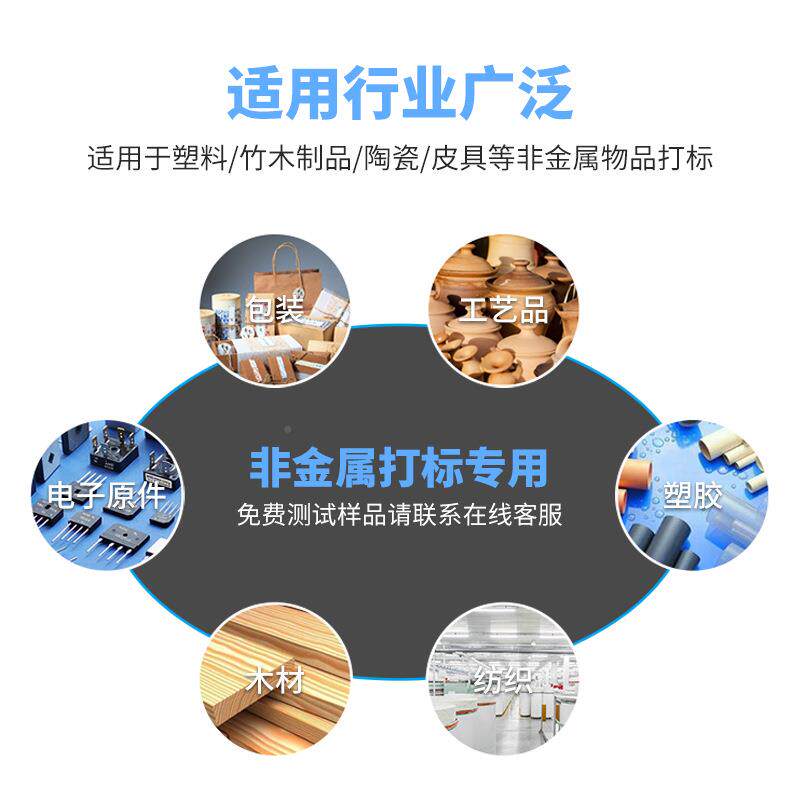 流水包光线激打标HPR机生产日期飞行打码品装盒食袋水瓶桶线管防