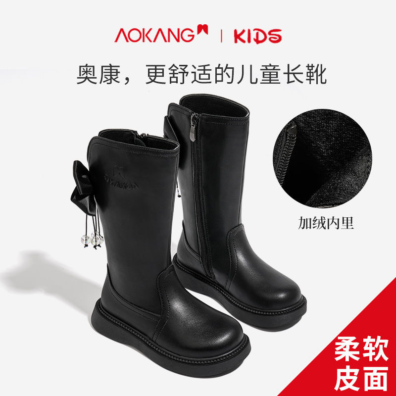 奥康女童长筒靴2025春秋新款儿童公主靴子小女孩高筒单靴大童演出