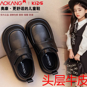 奥康女童小皮鞋 子加绒二棉软底宝宝演出鞋 2025春秋新款 儿童公主鞋