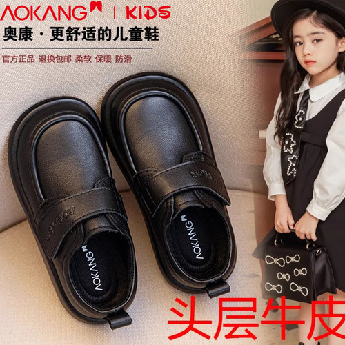 奥康儿童皮鞋真皮软底表演鞋校园