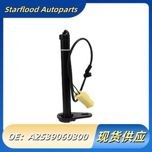 适用于奔驰W253机盖气囊执行器促动器A2539060300引擎盖