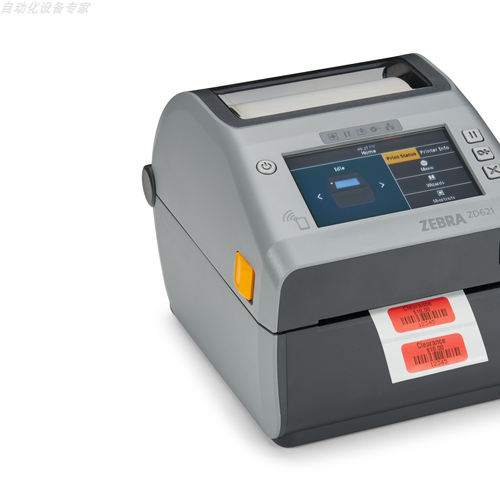 ZEBRA斑马ZD621桌面斑马打印机