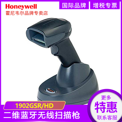 Honeywell霍尼韦尔19001902GSR