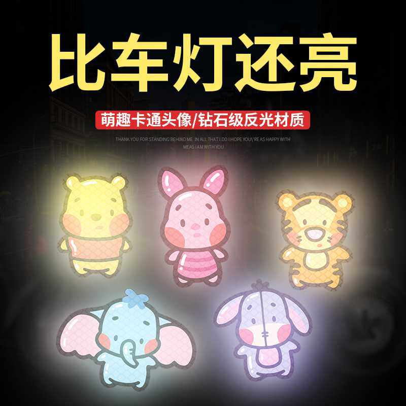 卡通摩托车反光贴电动车装饰车身划痕遮挡装饰贴可爱个性头盔贴榕