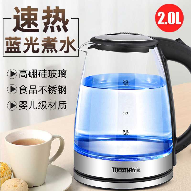 厂家 玻璃电热水壶家用大容量不锈钢自动断电烧水壶煮茶器透明