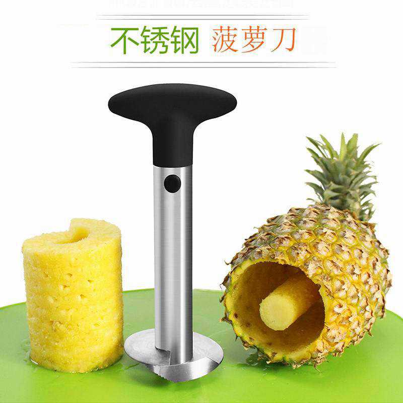 菠萝刀不锈钢削皮刀厨房去眼器削菠萝家用切水果工具凤梨褪皮