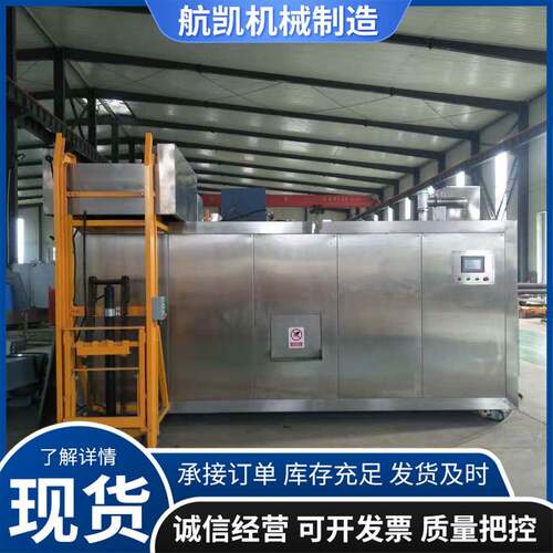 供应餐厨垃圾处理机小型不锈钢垃圾处理设备售后无忧