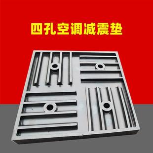 黑机械噪声缓冲垫空调水泵减震橡胶支座风机车床缓冲减震垫