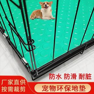 通用猫笼垫狗笼垫可拆洗可裁剪pvc宠物防抓垫子 防潮宠物脚垫四季
