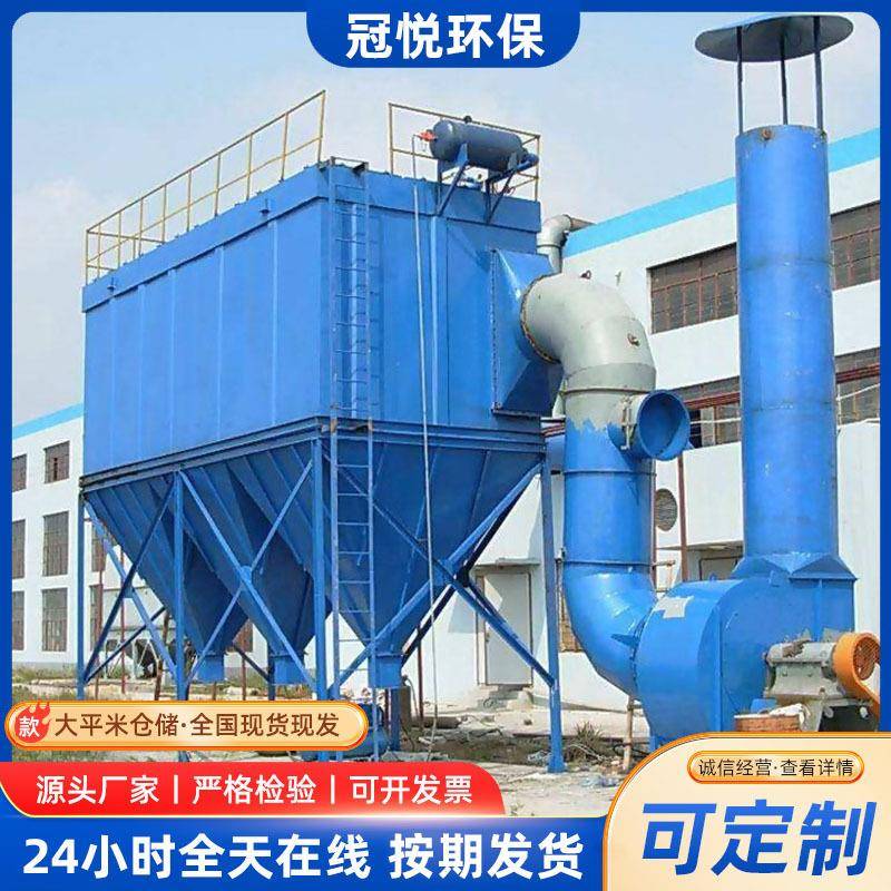 布袋除尘器矿山锅炉木工车间粉尘收集脉冲除尘器搅拌站仓顶除尘器