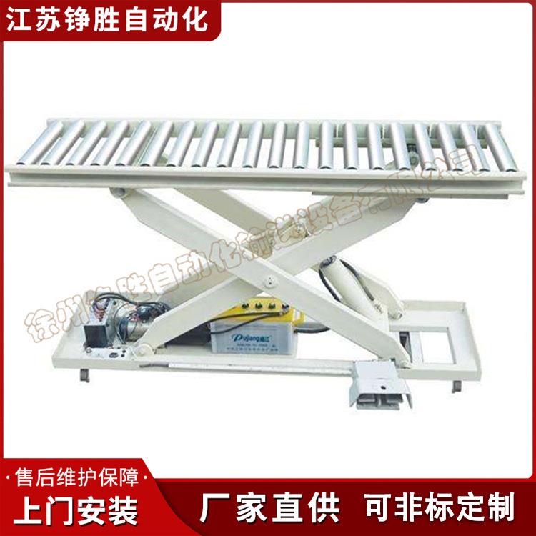 无动力滚筒升降机升降台液压传送带升降器提升机