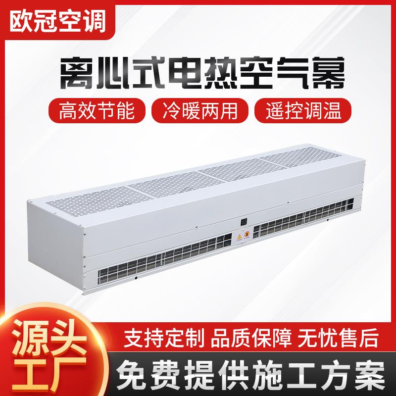 车间铝风轮暖气热空气幕商场大门壁挂热风幕防蚊虫电热空气幕