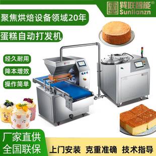 蛋糕浆料充气打发机130L充气打发机纸杯蛋糕马芬蛋糕制作