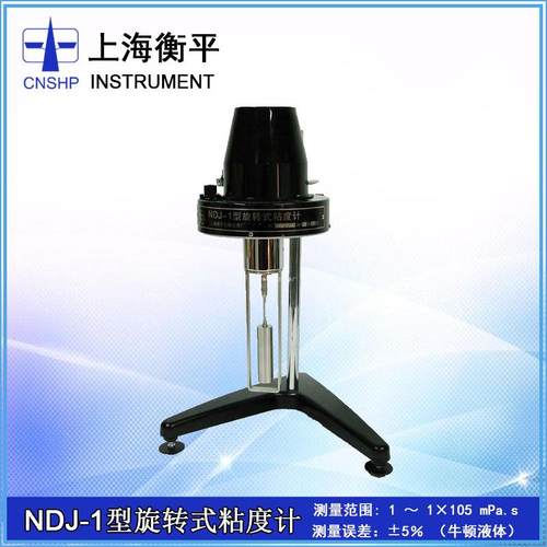 NDJ-1指针式旋转粘度计、智能旋转粘度计