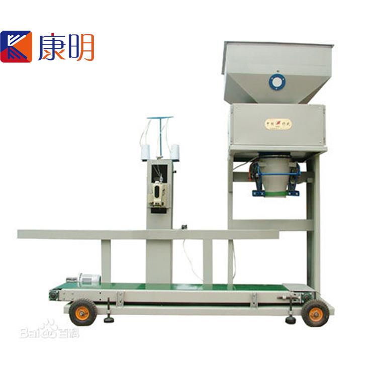 厂家直销全自动不锈钢筒体DS-50（20-50kg）颗粒包装机