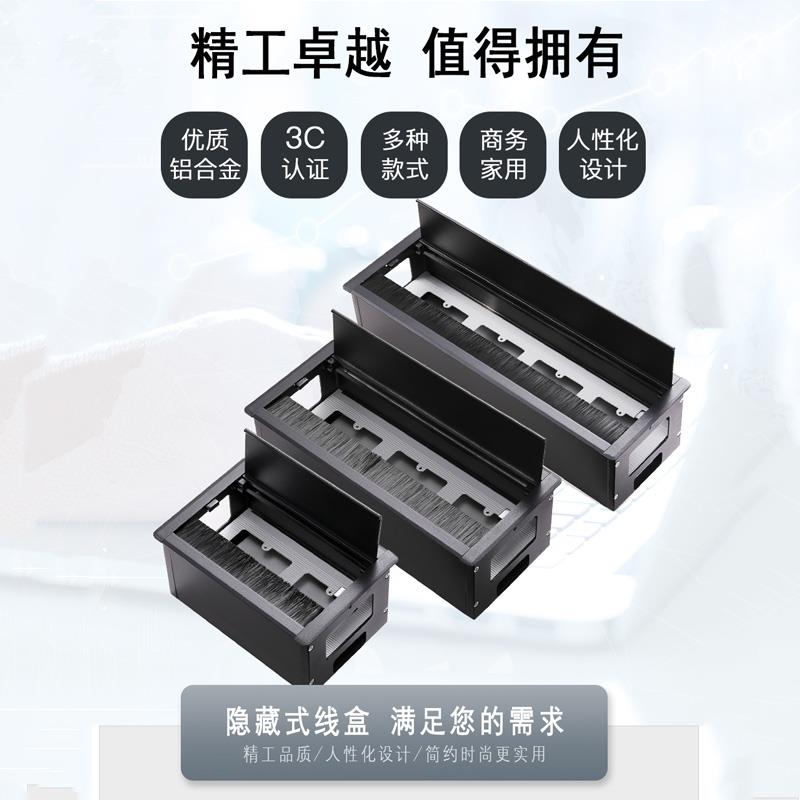 桌面铝合金毛刷穿线盒办公桌隐藏嵌入式86插座面板底盒方形线孔盖