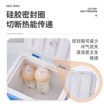 米特酷冷 母乳冷冻冷藏箱方便携带冰块运输箱户外烧烤野餐保温箱
