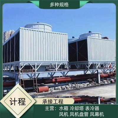 工业方形横流冷却水塔 玻璃钢冷却凉水塔节水 大型方形水塔 可安
