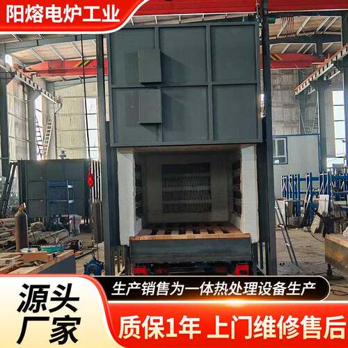 双台车退火炉温台车式锻造加热炉自由锻台车式锻造加热炉