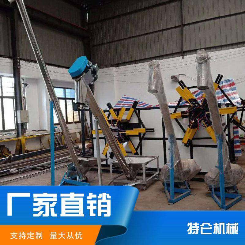 螺旋上料机塑料颗粒粉末加料机蛟龙给料螺旋自动蛟龙输送上料机,五金/工具,其他机械五金,淘宝优惠券,粉丝福利购,淘宝优惠卷