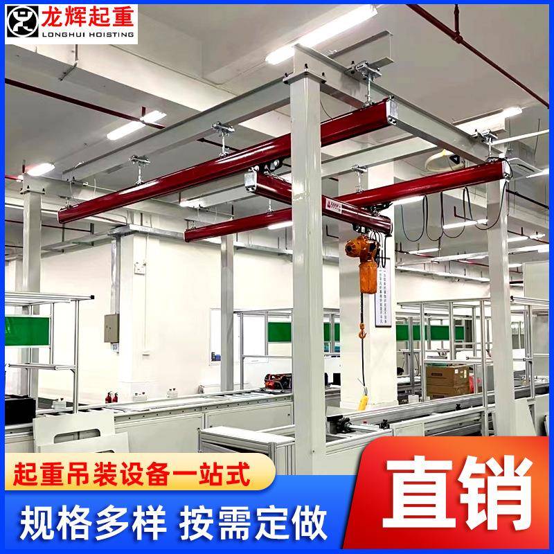 KBK智能轻型铝轨轨道柔性组合吊0.5-2T组合式起重机KBK柔性起重机