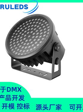 仿飞全彩RGBW恒功率结构防水文旅亮化抱箍照树泛光200W山体投光灯