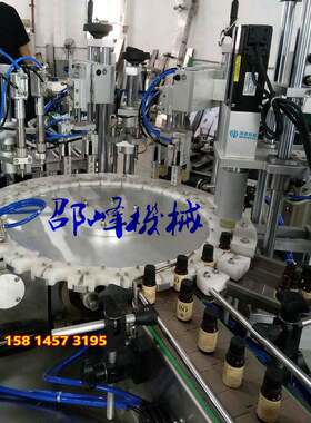 西林精华液自动灌装锁盖机精华素压盖机广州西林转盘灌装机