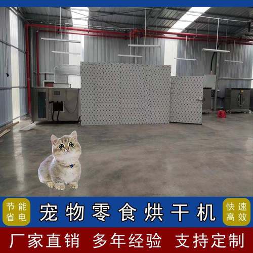 玫瑰花干空气能烘干机百合热泵干燥箱花茶类烘干设备