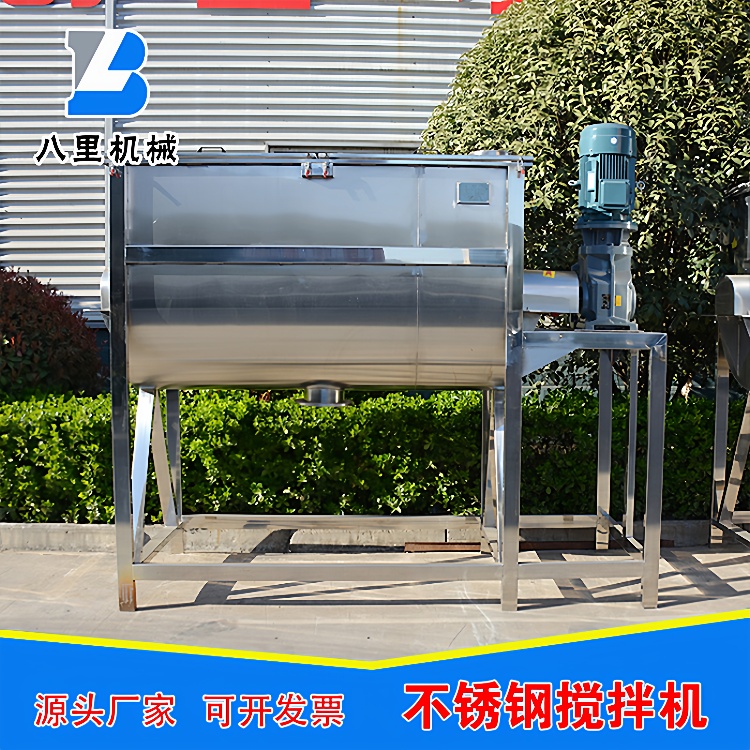 源头厂家不锈钢食品粉末搅拌机调料粉孜然粉搅拌机面粉搅拌机