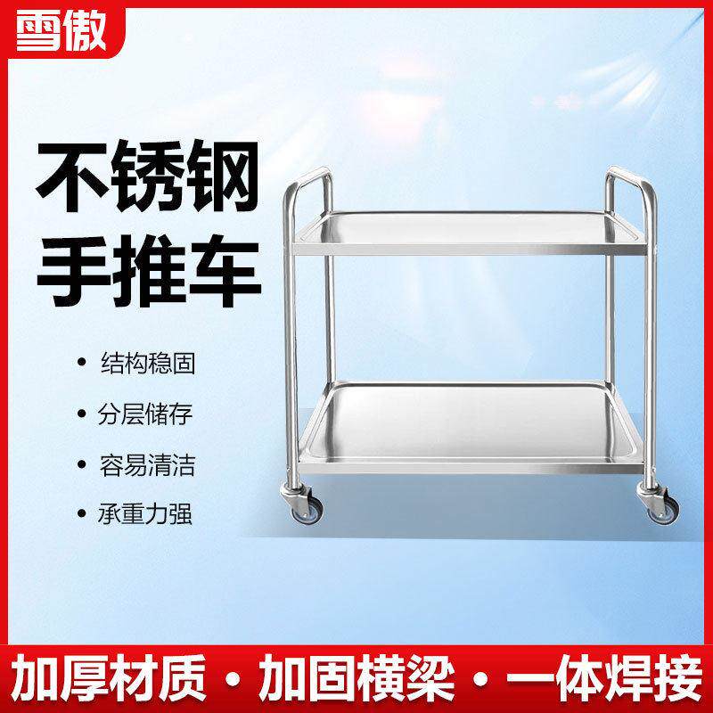 不锈钢收餐车小推车商用酒店收碗车餐厅饭店厨房幼儿园移动送餐车