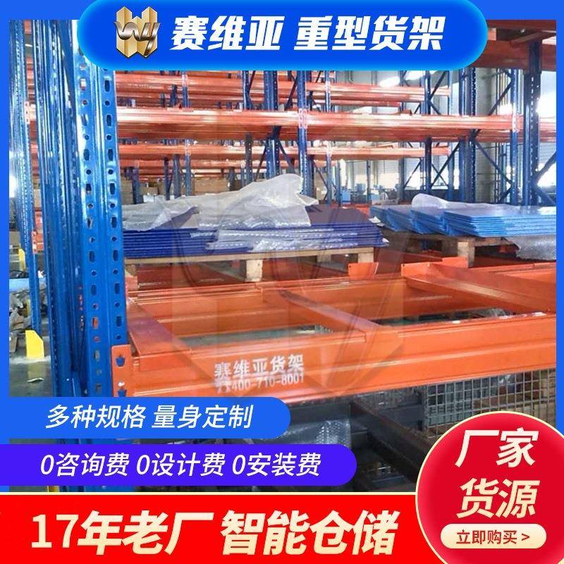 南通常州张家港横梁货架二层库房重型货架厂家托盘货架子
