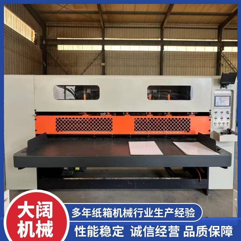 智能薄刀分纸压线机全自动薄刀机散单王分纸压线机瓦楞纸板分切机