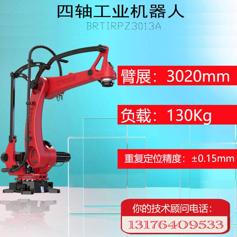 厂家直销六轴工业机器人冲压喷涂码垛焊接机械手臂工业机器人