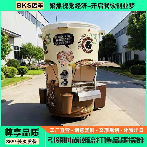 定制餐车牵引移动奶茶咖啡冰淇淋不锈钢露营房车网红摆摊小吃