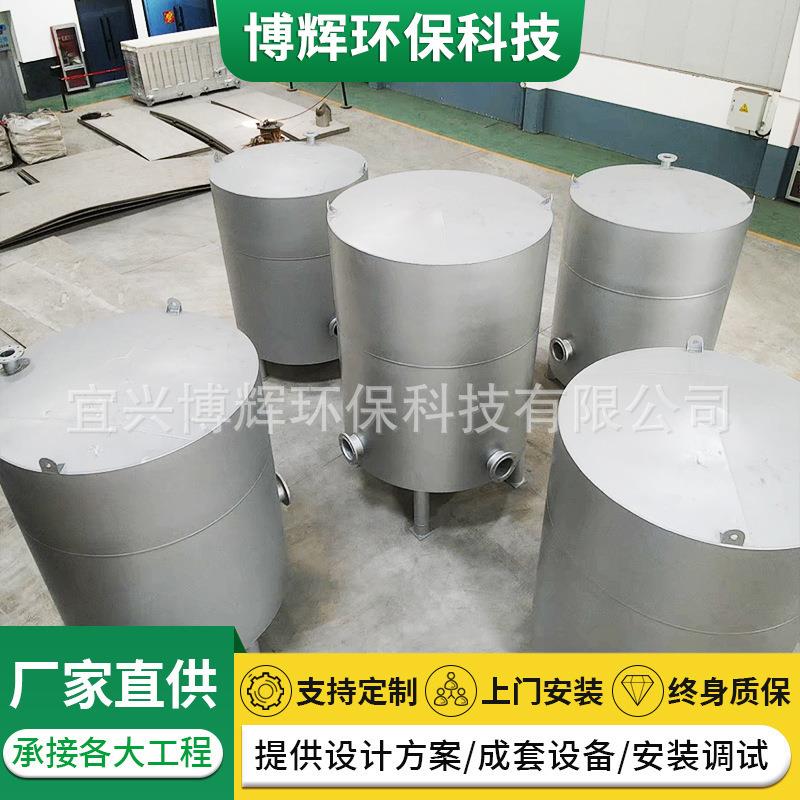 脉冲布水器钟罩式水解酸化池配套使用废水处理设备脉冲布水器