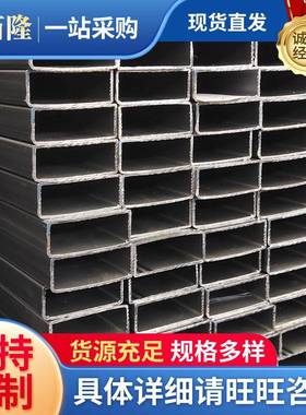矩形管厂家Q195黑退方矩铁管可定尺制作规格多样欢迎订购