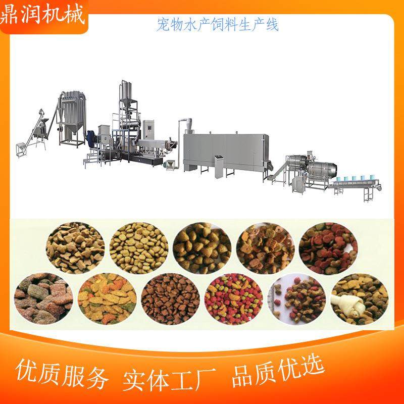 猫粮狗粮生产设备鱼饲料加工机械宠物软磷脂颗粒挤压机源头工厂,五金/工具,其他机械五金,淘宝优惠券,粉丝福利购,淘宝优惠卷