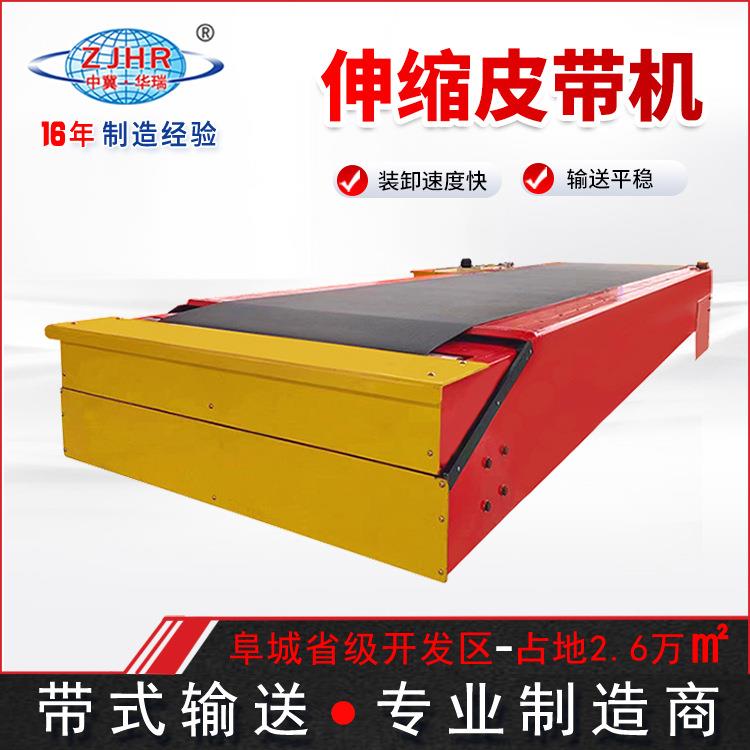 电动伸缩快递分拣皮带机物流仓库装卸传送带自动升降可调节