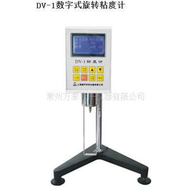 DV-1数字式旋转粘度计万泰WANT