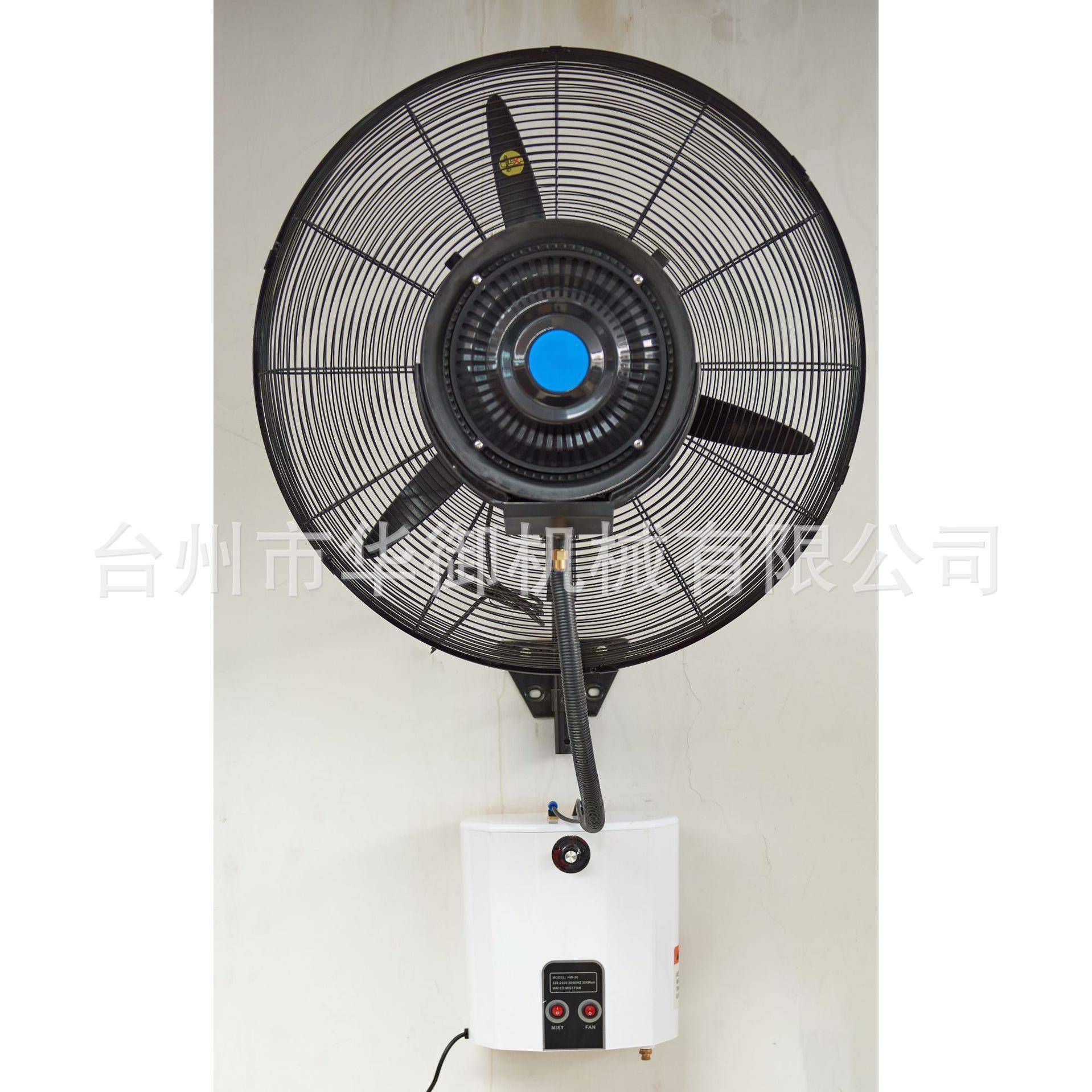 壁挂喷雾风扇加水喷雾加湿电风扇工业雾化降温风扇工厂挂壁式壁扇