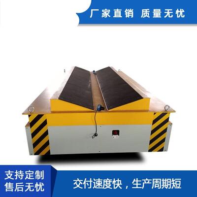 电动搬运车定点运输BJT-2T电动平板小车轨道平车