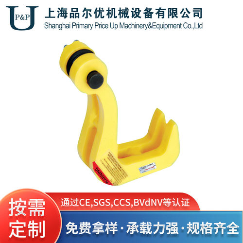 QS双板起重钳合金钢水平吊运钢板双板起重钳  高强度吊钳吊钩