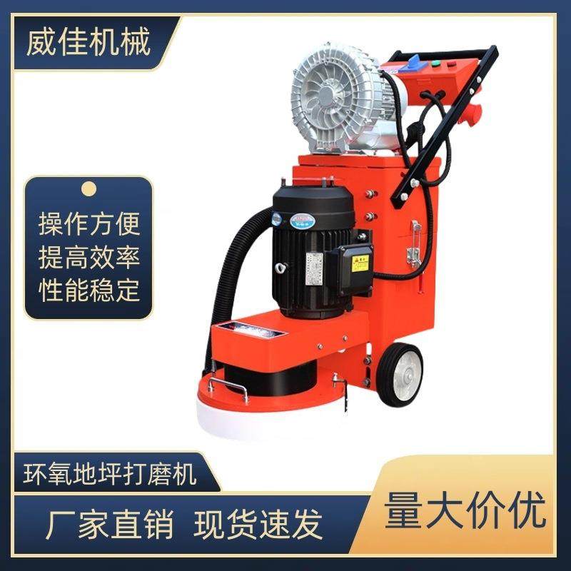 出售外置无尘研磨机地面抛光机电动环氧地坪打磨机,五金/工具,其他机械五金,淘宝优惠券,粉丝福利购,淘宝优惠卷